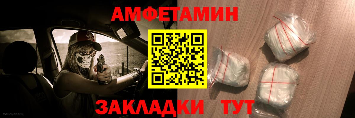 АМФ 98%  Вход с VPN  АМФЕТАМИН  Лесосибирск 