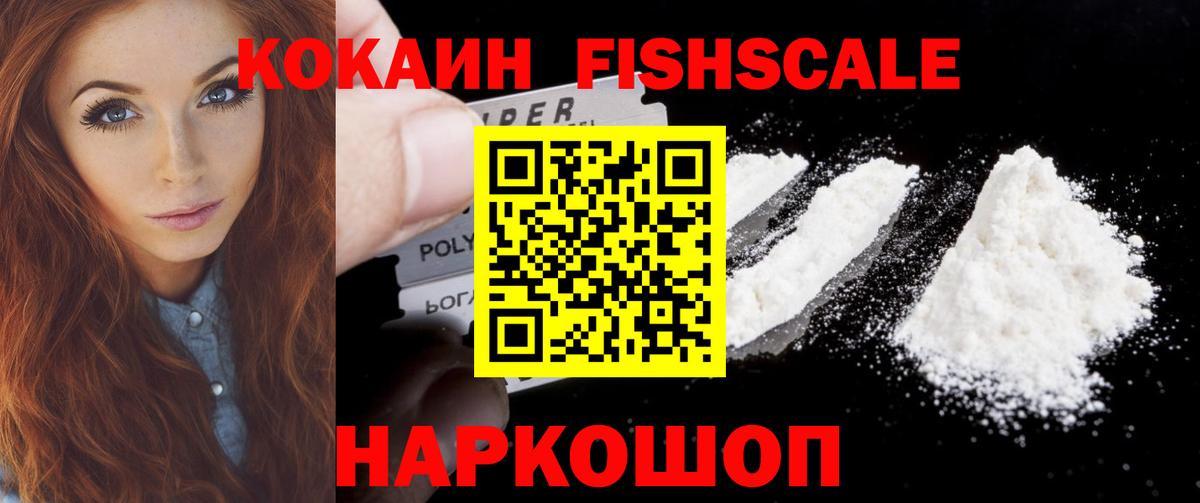Кокаин Columbia  Вход с VPN  Лесосибирск  Cocaine Эквадор 