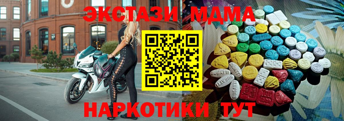 Экстази ешки Лесосибирск
