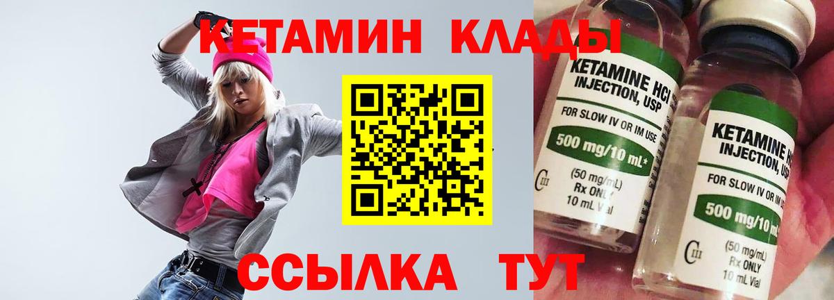 Лесосибирск  Вейп ТГК  Вход с VPN  Лсд 25  Гашиш  Мефедрон   Конопля 