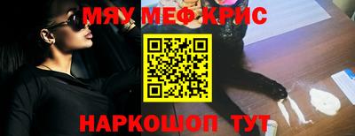 кристаллы Донской