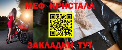 кристаллы Донской