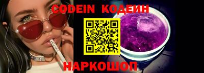 герыч Донецк