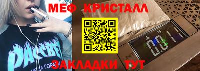 кристаллы Донской