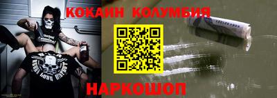 кристаллы Донской