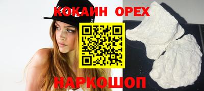 кристаллы Донской