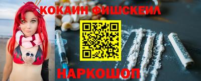 кристаллы Донской