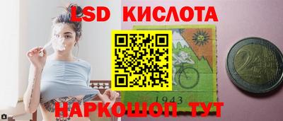 кристаллы Донской