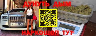 кристаллы Донской