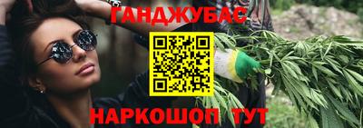 кристаллы Донской