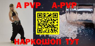 герыч Донецк