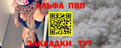кристаллы Донской