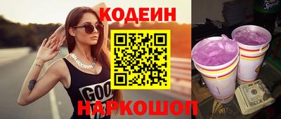 кристаллы Донской