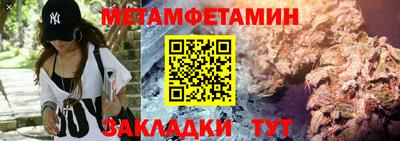герыч Донецк