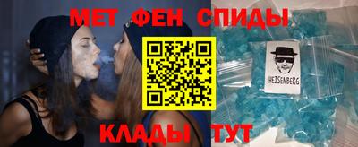 кристаллы Донской