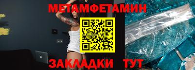 герыч Донецк