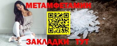 герыч Донецк