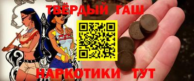герыч Донецк