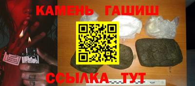 герыч Донецк