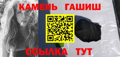 герыч Донецк