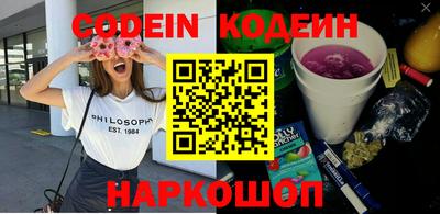 герыч Донецк
