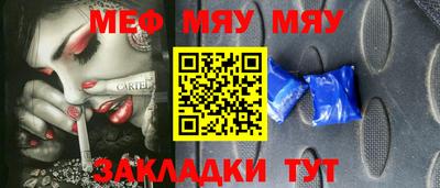 кристаллы Донской