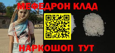 герыч Донецк