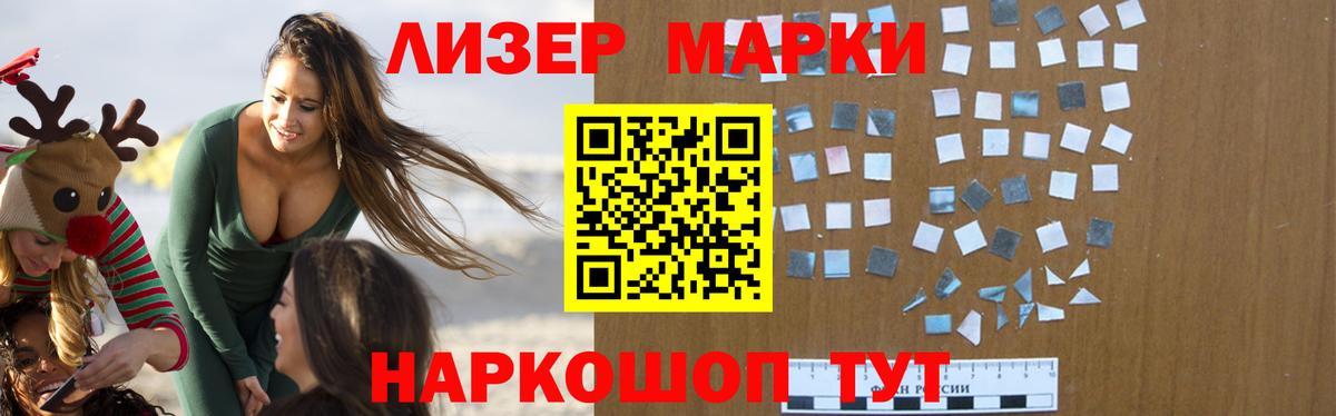 Лсд 25 экстази кислота  Вход с VPN  Лесосибирск  ЛСД экстази кислота 