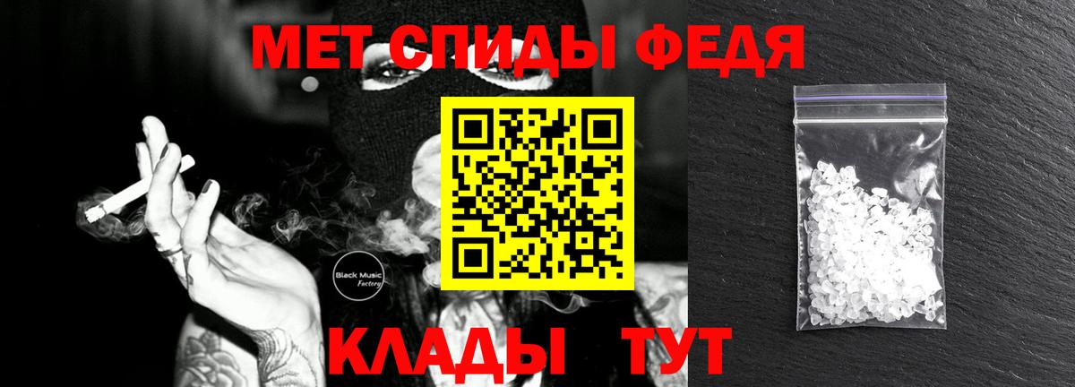 Лесосибирск  Метамфетамин витя  Вход с VPN 