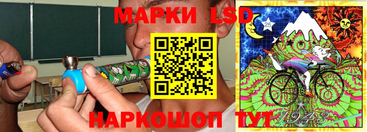 Марки NBOMe  Вход с VPN  Марки 25I-NBOMe 1,8мг  Лесосибирск  Марки 25I-NBOMe 1,8мг 