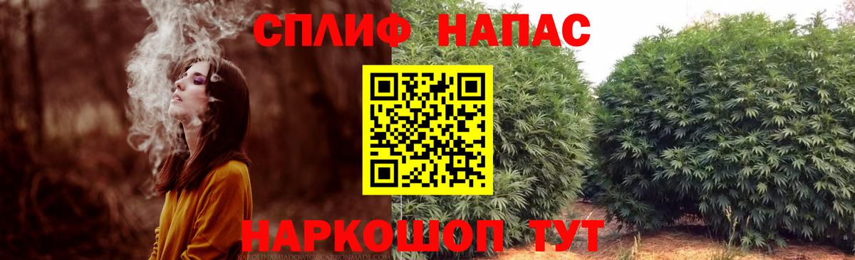 Лесосибирск  Канабис MAZAR  Вход с VPN  Канабис Ganja 